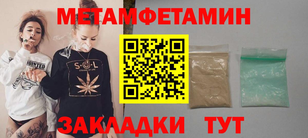 Amphetamine VHQ Заринск