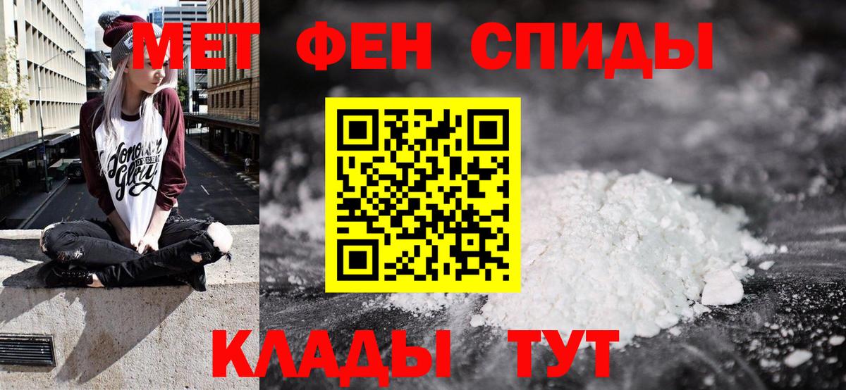 Заринск  АМФЕТАМИН 97%  Amphetamine  Вход с VPN 