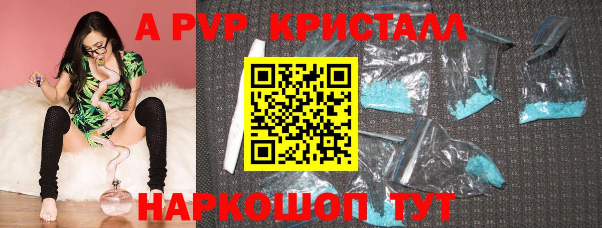 Alfa_PVP мука Заринск