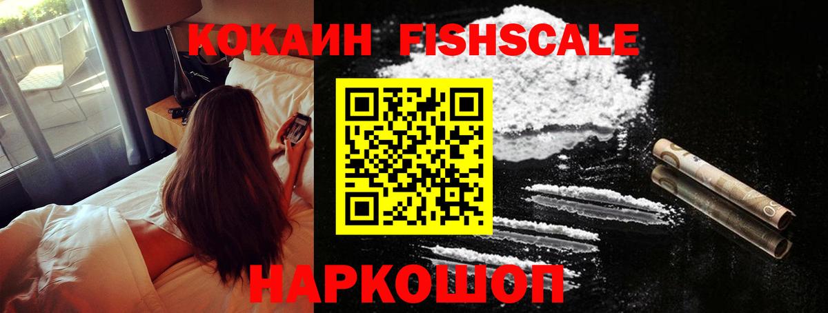 Заринск  Cocaine  Вход с VPN  КОКАИН Боливия 