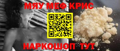 mdpv Бузулук
