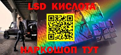 трава Бугуруслан