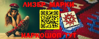 трава Бугуруслан