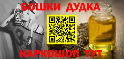 трава Бугуруслан