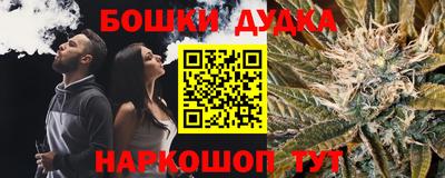 кокс Будённовск