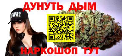 трава Бугуруслан