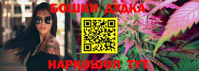 трава Бугуруслан