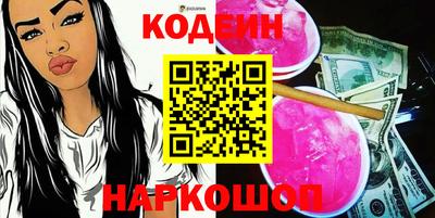 кокс Будённовск