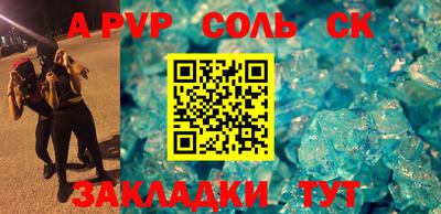 mdpv Бузулук