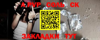 mdpv Бузулук