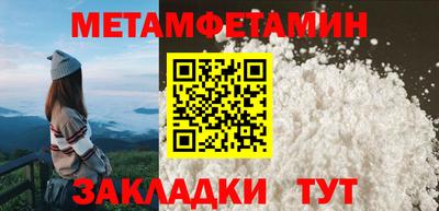 трава Бугуруслан