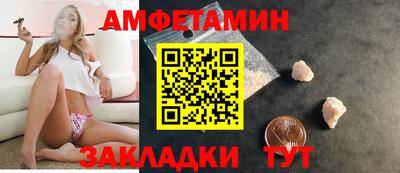 трава Бугуруслан