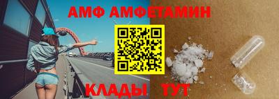 трава Бугуруслан