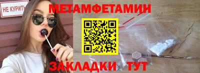 mdpv Бузулук