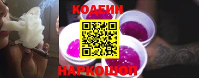 трава Бугуруслан