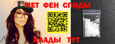 трава Бугуруслан