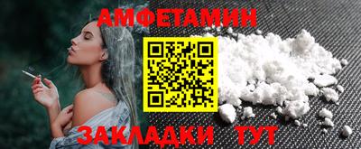 трава Бугуруслан