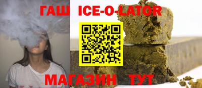 трава Бугуруслан