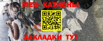 mdpv Бузулук