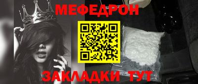 mdpv Бузулук