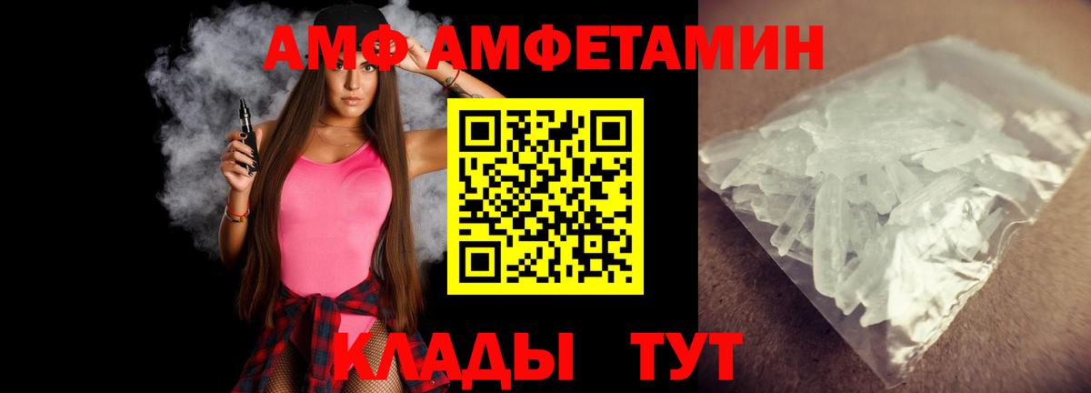 Заринск  Первитин винт  Вход с VPN 