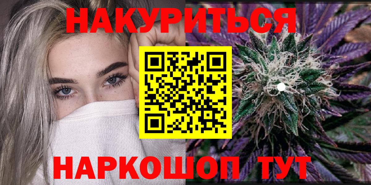 Каннабис план  Канабис ГИДРОПОН  Заринск  Марихуана тримм  Вход с VPN 